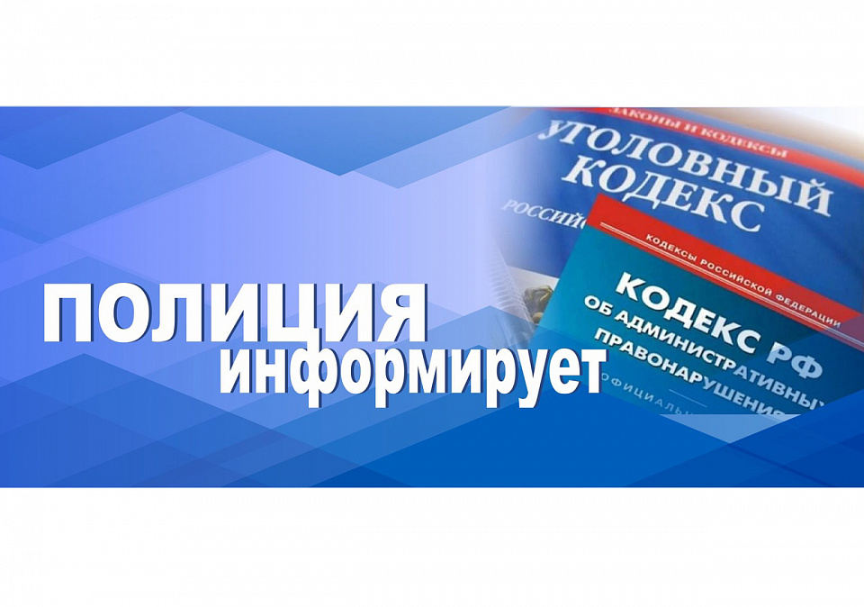 Общественный совет при ОМВД России по Николаевскому району.
