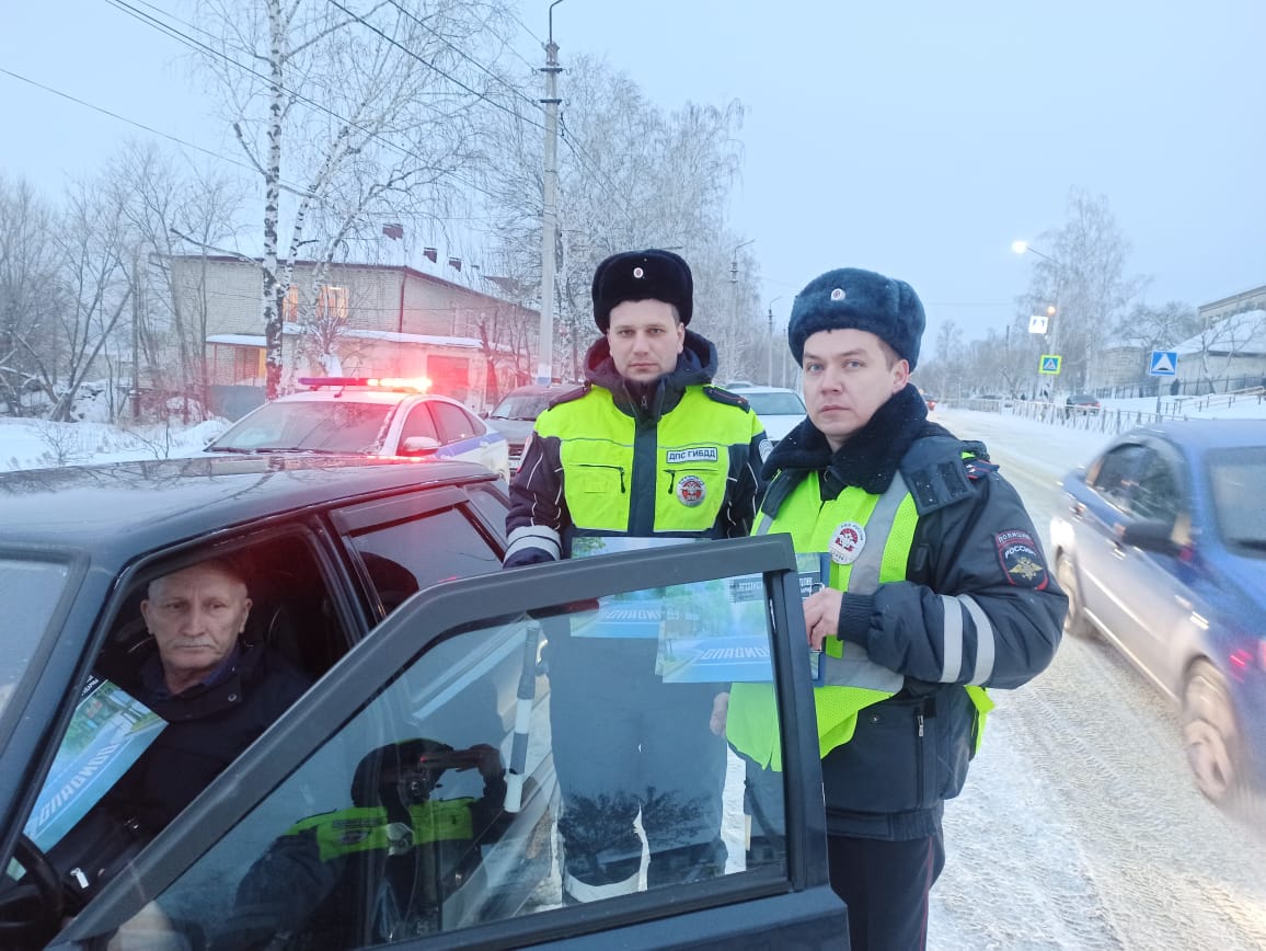 «Безопасный пешеходный переход».