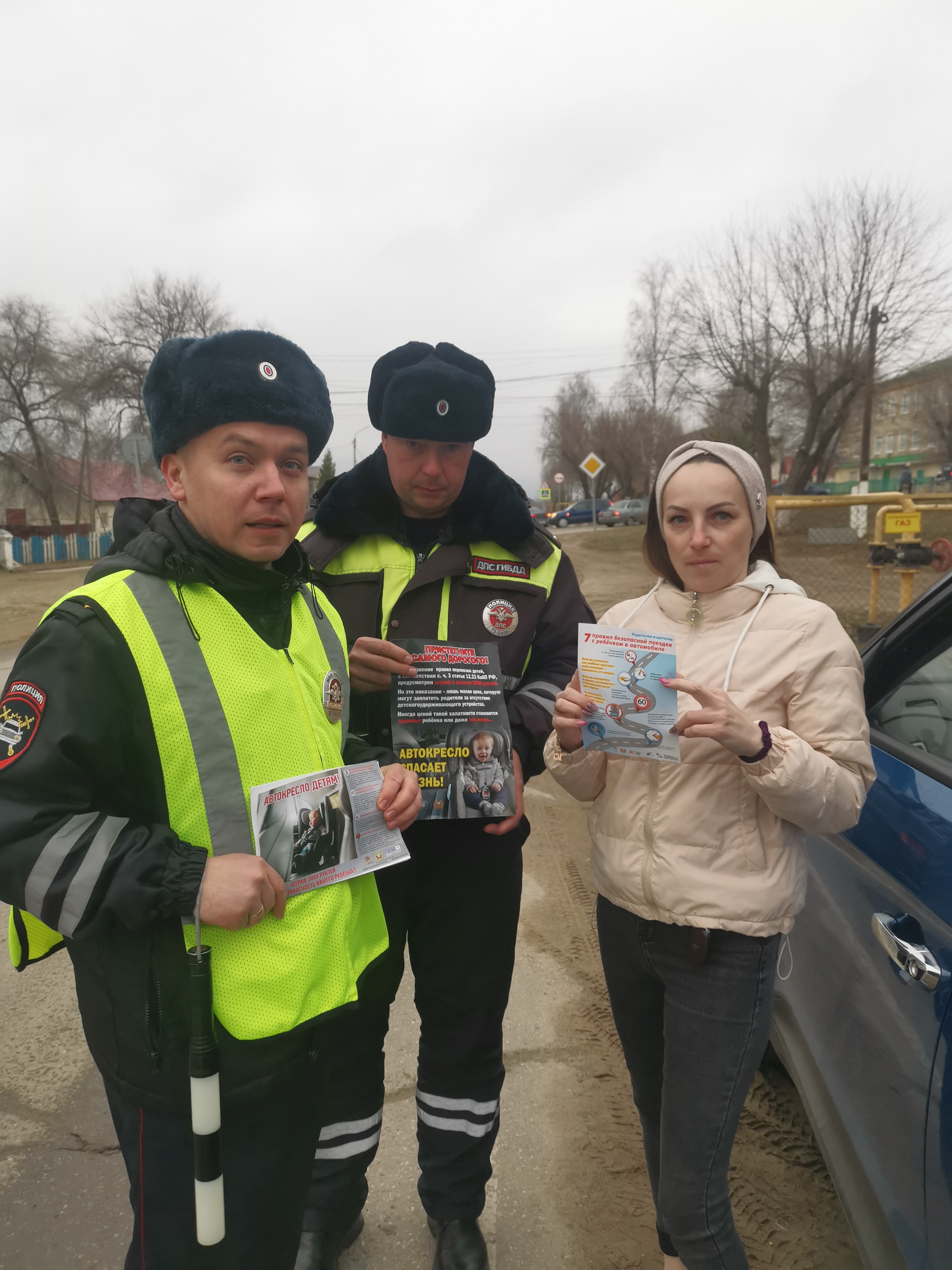 «Маленький пассажир – большая ответственность!».