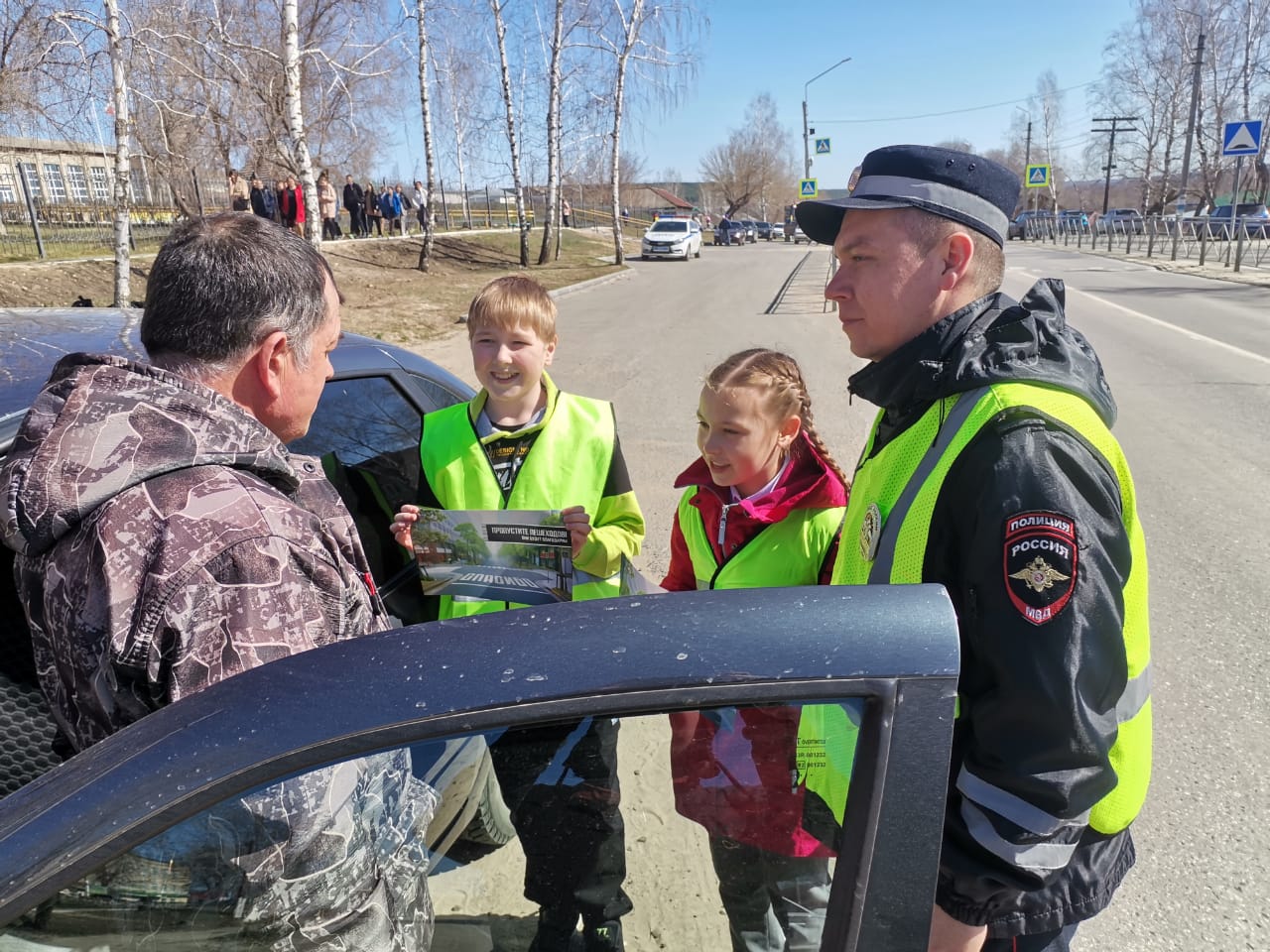 Юные инспекторы движения поддержали акцию «Притормози – дорогу уступи!».