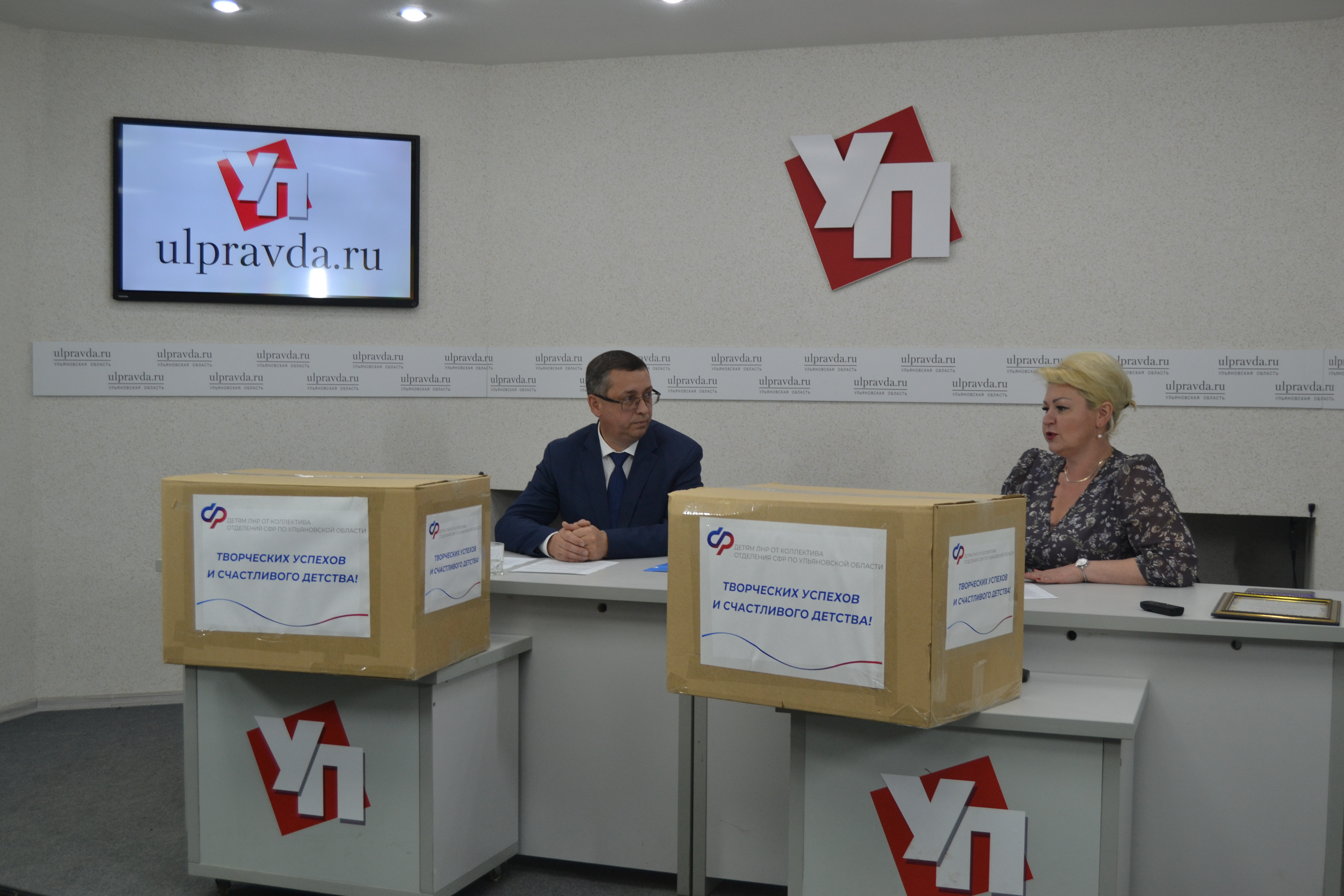 В Ульяновской области единое пособие получают 27,5 тысяч семей с детьми и 1,5 тысячи беременных женщин.