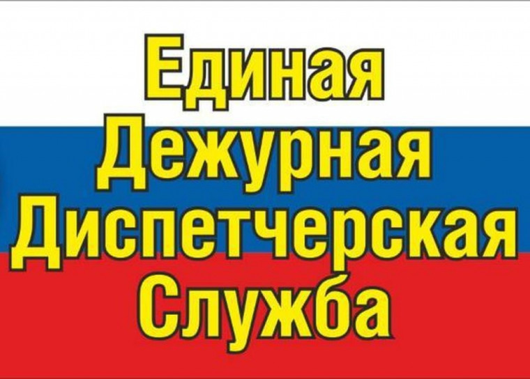 Распорядительный акт о введении временного ограничения движения.