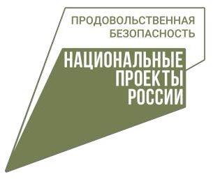 Продовольственная безопасность
