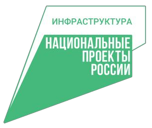 Инфраструктура