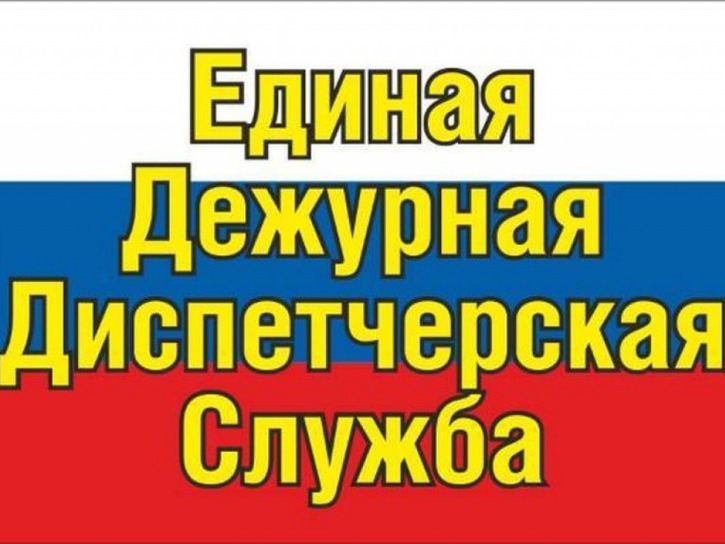 Предупреждение о неблагоприятном явлении погоды на территории Ульяновской области.