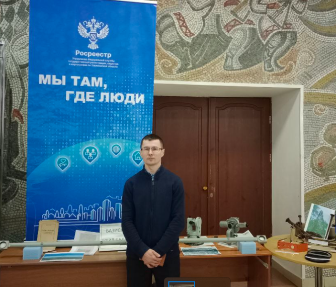 Ульяновский Росреестр дебютировал на географическом фестивале "Фрегат "Паллада". Ульяновский Росреестр дебютировал на географическом фестивале "Фрегат "Паллада".