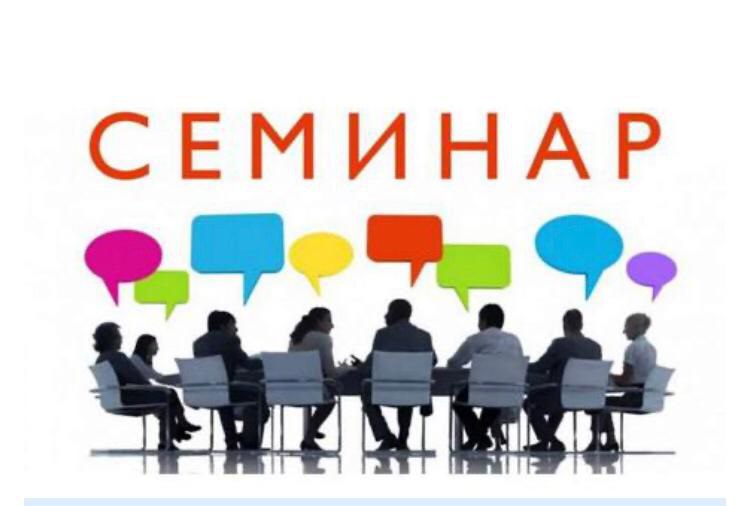 19 ноября в 10:00 в администрации р. п. Николаевка семинар для самозанятых и не только!. 19 ноября в 10:00 в администрации р. п. Николаевка семинар для самозанятых и не только!.