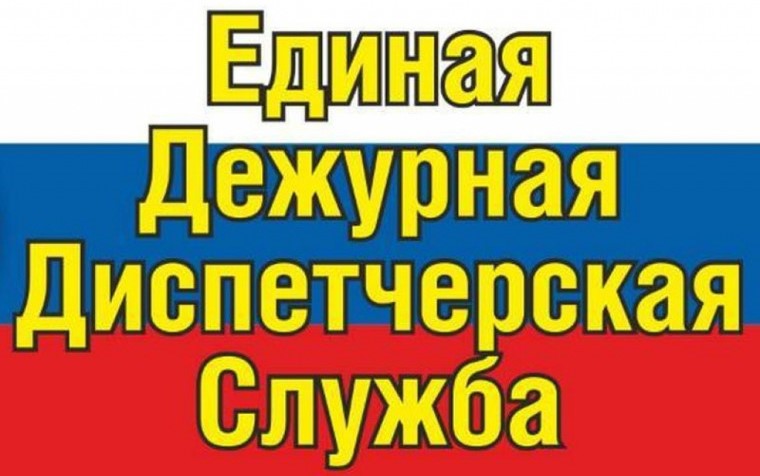 ОСОБЫЙ ПРОТИВОПОЖАРНЫЙ РЕЖИМ с 01 апреля по 01 июля 2025. ОСОБЫЙ ПРОТИВОПОЖАРНЫЙ РЕЖИМ с 01 апреля по 01 июля 2025.