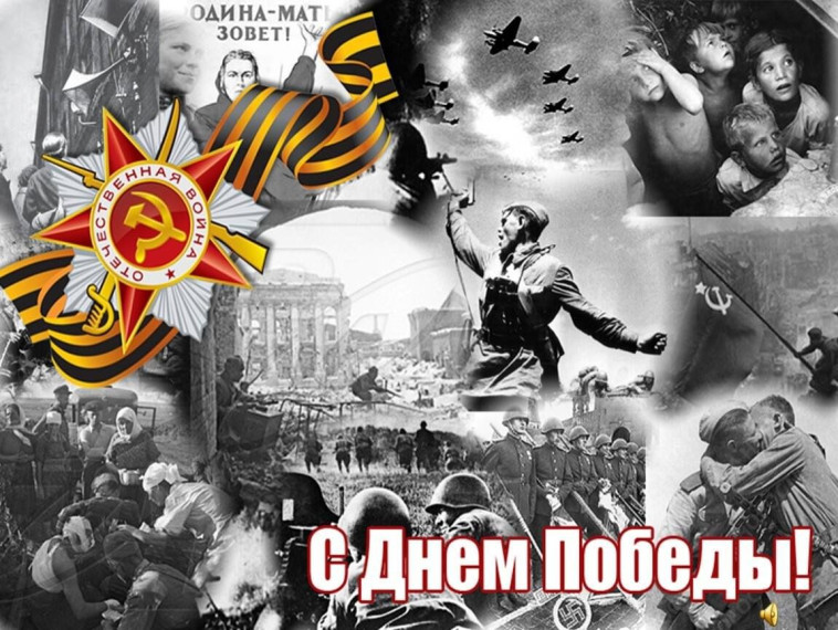 ВСЁ ДЛЯ ФРОНТА – ВСЁ ДЛЯ ПОБЕДЫ. ВСЁ ДЛЯ ФРОНТА – ВСЁ ДЛЯ ПОБЕДЫ.