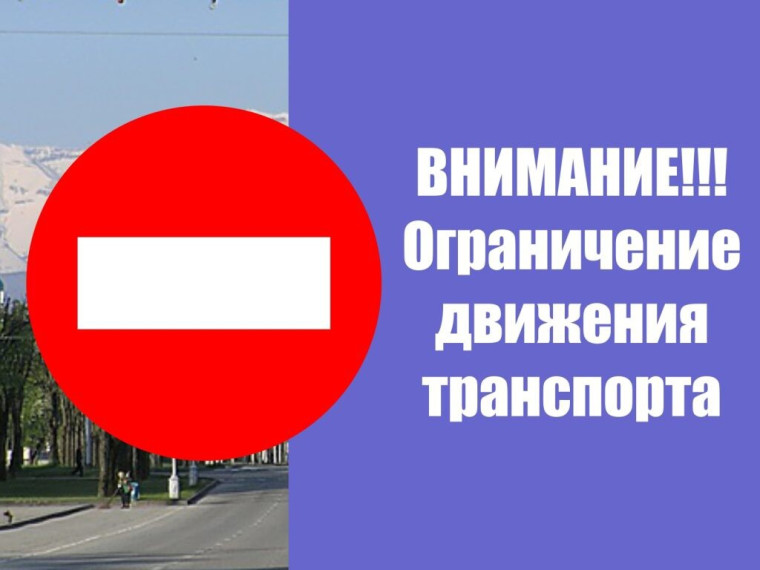 Внимание!. Внимание!.