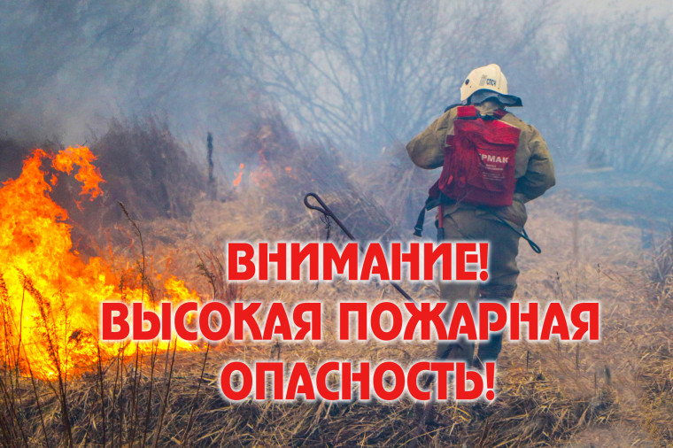 Предупреждение о неблагоприятных явлениях погоды на территории Ульяновской области. Предупреждение о неблагоприятных явлениях погоды на территории Ульяновской области.