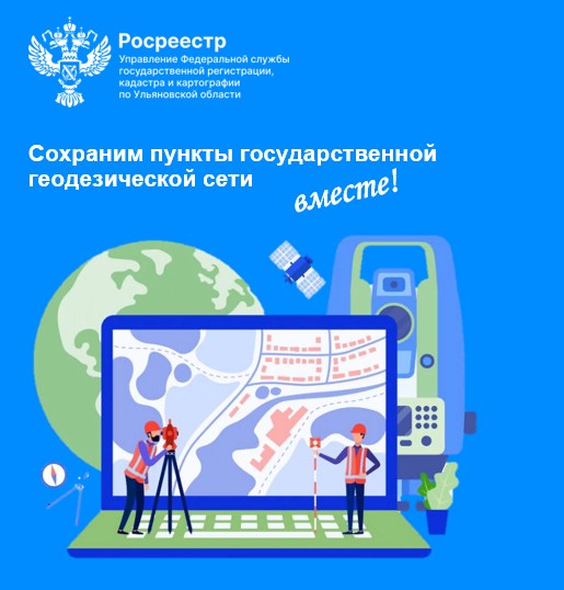 Сохраним ГГС вместе!. Сохраним ГГС вместе!.