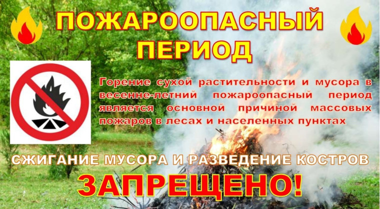 Уважаемые жители и гости Николаевского района!. Уважаемые жители и гости Николаевского района!.