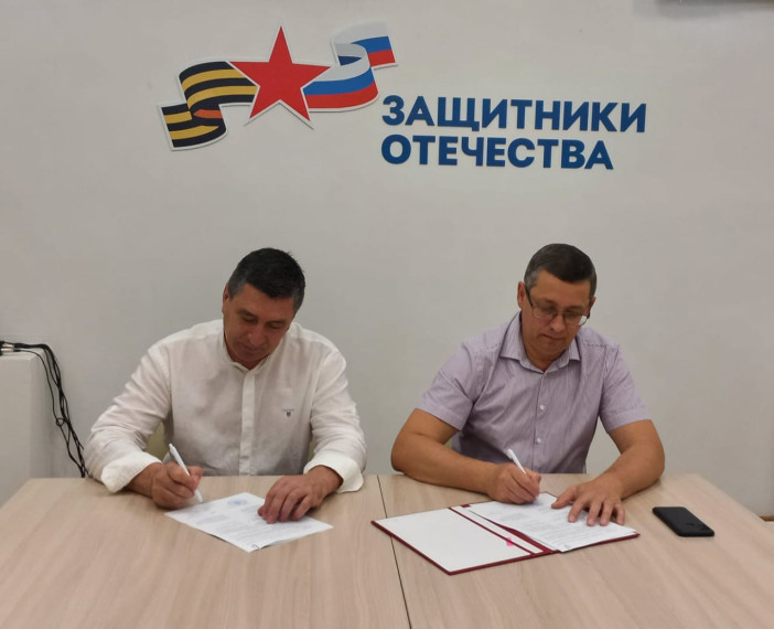 Отделение СФР по Ульяновской области и филиал государственного фонда «Защитники Отечества» подписали соглашение о сотрудничестве. Отделение СФР по Ульяновской области и филиал государственного фонда «Защитники Отечества» подписали соглашение о сотрудничестве.