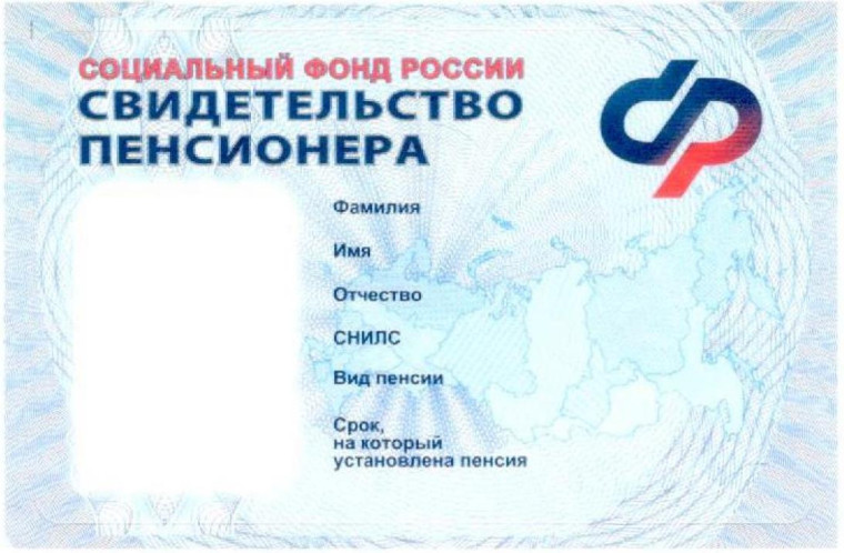 Отделение СФР по Ульяновской области выдало более 7 тысяч свидетельств пенсионера. Отделение СФР по Ульяновской области выдало более 7 тысяч свидетельств пенсионера.