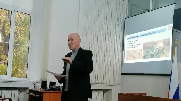 «Российское общество «Знание». «Российское общество «Знание».